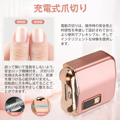 Electric Nail Cutter